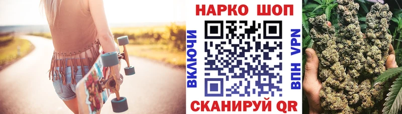 Где купить наркоту Звенигово Альфа ПВП МЕФ mega сайт Амфетамин Канабис ГАШИШ