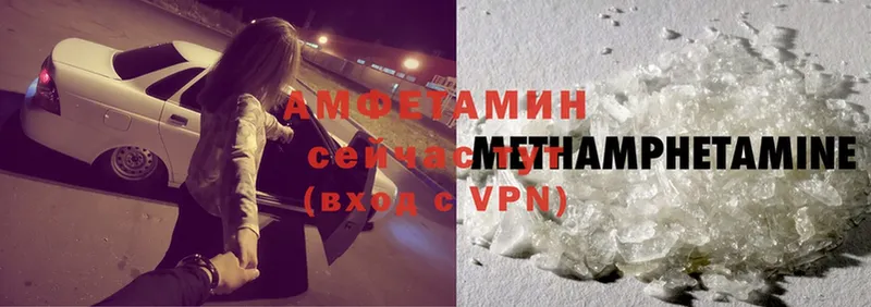 Amphetamine Розовый  Звенигово 