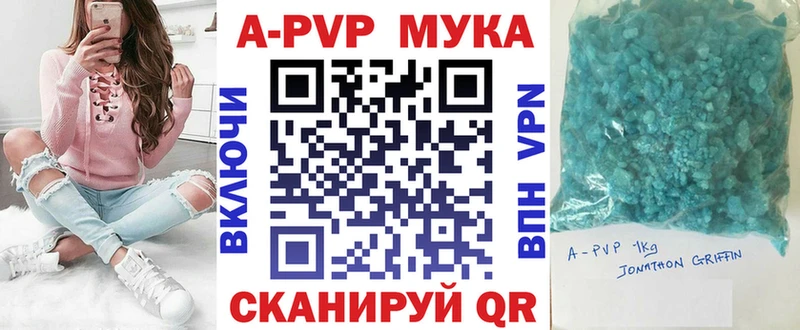 Alfa_PVP Соль  Звенигово 