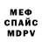 МЕТАДОН кристалл Olga Kozorez