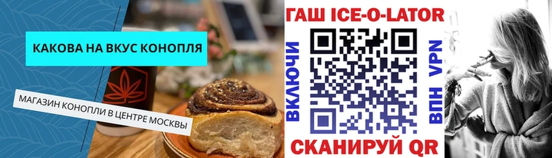 наркота  Звенигово  Cannafood марихуана 