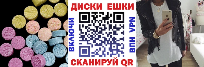 ЭКСТАЗИ DUBAI  Звенигово 