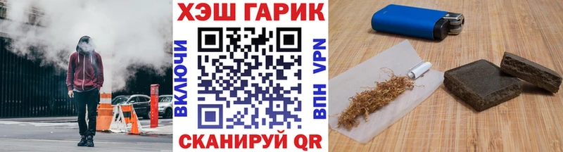 ГАШИШ гарик Звенигово