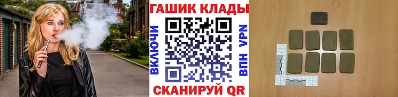 ГАШИШ Premium Звенигово