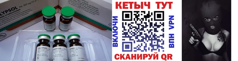 КЕТАМИН ketamine  shop телеграм  Звенигово  где можно купить наркотик 