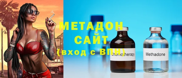 спиды Медногорск
