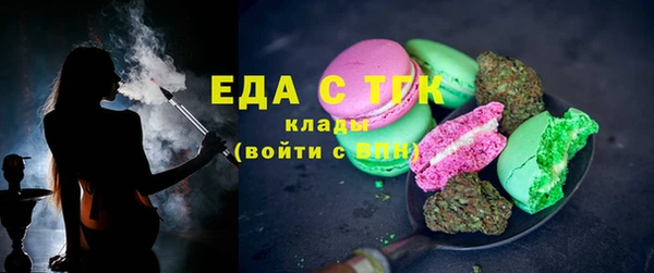 дистиллят марихуана Медвежьегорск