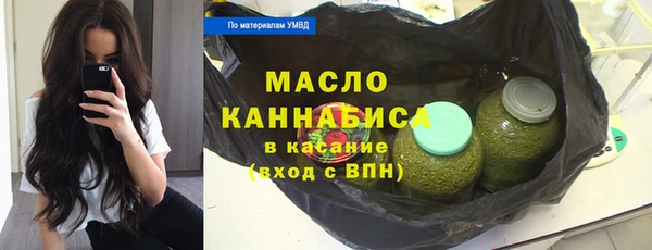 дистиллят марихуана Медвежьегорск