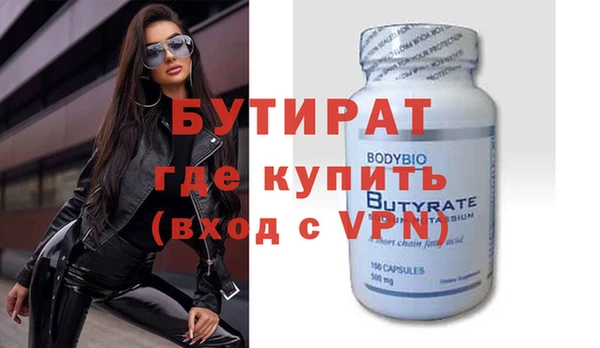 дистиллят марихуана Медвежьегорск