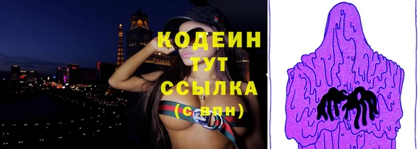 спиды Медногорск