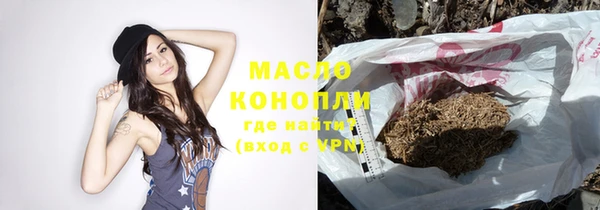 дистиллят марихуана Медвежьегорск