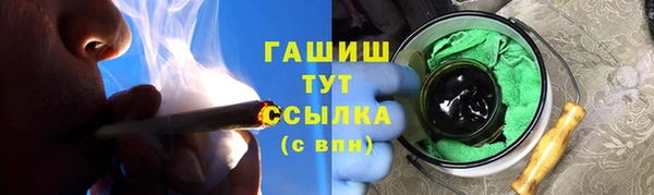 спиды Медногорск