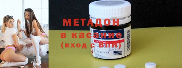 спиды Медногорск