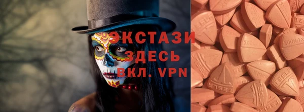 MDMA Мегион