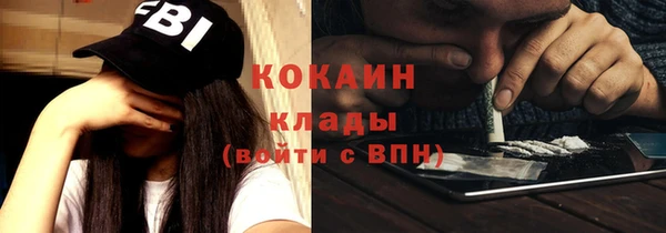 спиды Медногорск