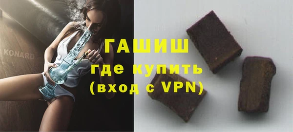 спиды Медногорск