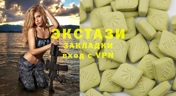 мдма Аксай