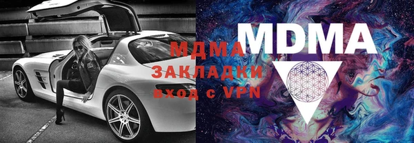 дистиллят марихуана Медвежьегорск
