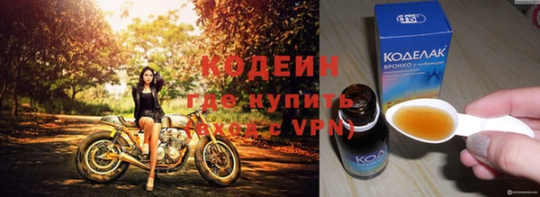 дистиллят марихуана Медвежьегорск