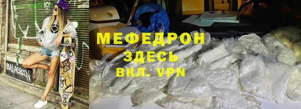 молекула духа Ахтубинск