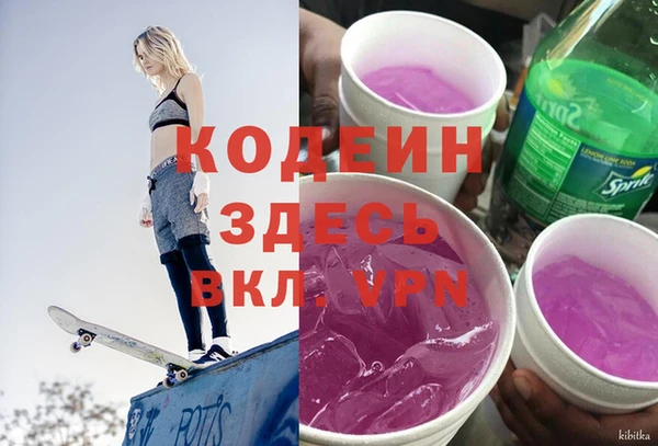 спиды Медногорск