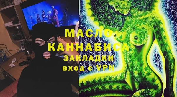 дистиллят марихуана Медвежьегорск