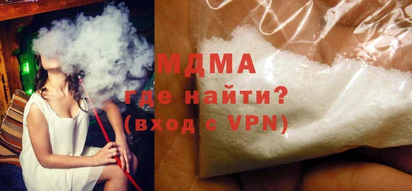дистиллят марихуана Медвежьегорск