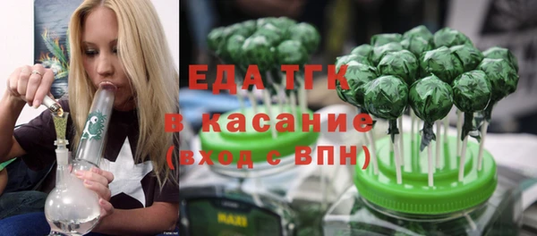 спиды Медногорск