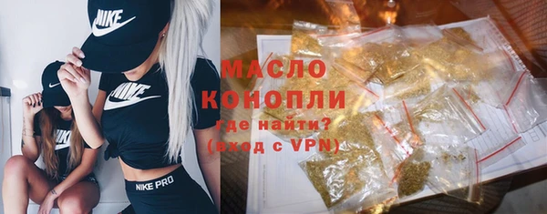 спиды Медногорск