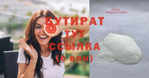 дистиллят марихуана Медвежьегорск