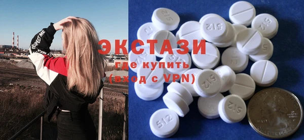 спиды Медногорск