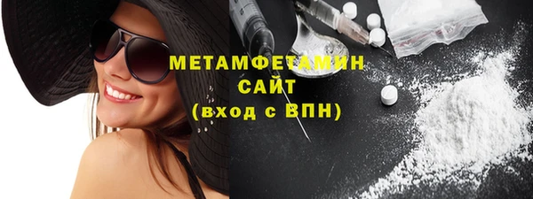 дистиллят марихуана Медвежьегорск