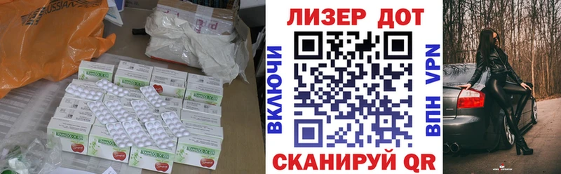 Лсд 25 экстази кислота  Звенигово 