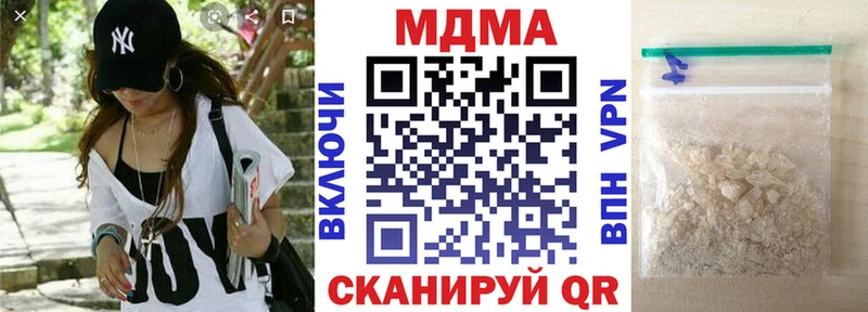 MDMA Molly  Звенигово 