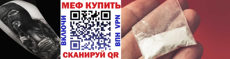 МЕФ VHQ Звенигово