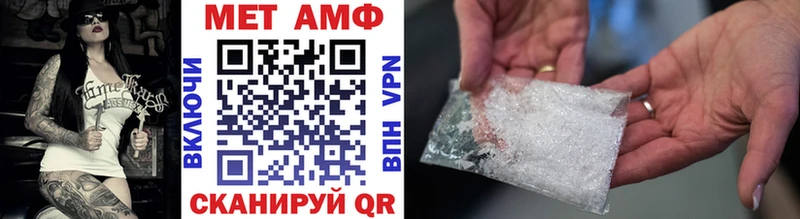 Первитин витя  Звенигово 