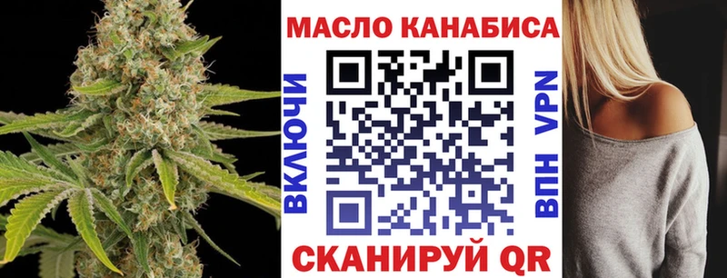 закладки  Звенигово  Дистиллят ТГК вейп с тгк 
